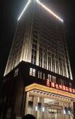 Туры в отель Vienna International Hotel (Wuhan Yangluo new port)