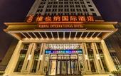 Туры в отель Vienna International Hotel (Wuhan Yangluo new port)