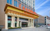 Туры в отель Vienna International Hotel (Wuhan Yangluo new port)
