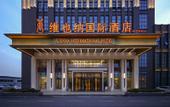 Туры в отель Vienna International Hotel (Wuhan Yangluo new port)