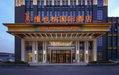 Туры в отель Vienna International Hotel (Wuhan Yangluo new port)