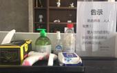 Туры в отель Xi'an Daxi Hotel
