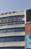 Туры в отель Yixuan Hotel Foshan Dali Bus Station Branch