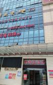 Туры в отель Yixuan Hotel Foshan Dali Bus Station Branch