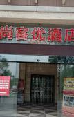 Туры в отель Yixuan Hotel Foshan Dali Bus Station Branch