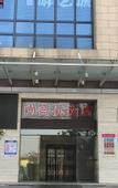 Туры в отель Yixuan Hotel Foshan Dali Bus Station Branch