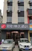 Туры в отель Hua Chen Select Hotel (Taiyuan high tech Zone Management Committee store)