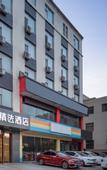 Туры в отель Hua Chen Select Hotel (Taiyuan high tech Zone Management Committee store)