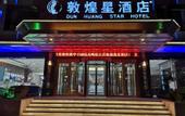 Туры в отель Rezen Hotel (Lanzhou Eastern Market Provincial Meteorological Bureau Subway Station)