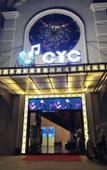 Туры в отель Vienna Hotel (Guangzhou Yonghe Development Zone Store)