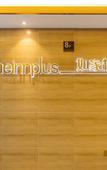 Туры в отель Homeinn Plus Hotel (Lanzhou Zhangyelou Bridge Provincial Government Subway Station)