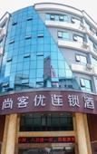 Туры в отель Shankee Hotel (Lipu Central Plaza)