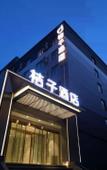 Туры в отель Orange Hotel (Taiyuan Changfeng Street store)