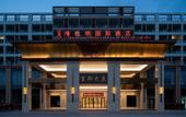 Туры в отель Vienna International Hotel (Sanya Qianguqing, Duty-free city)