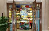 Туры в отель Vienna International Hotel (Sanya Qianguqing, Duty-free city)