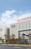Туры в отель Vienna International Hotel (Yiwu Small Commodity City E-commerce Town)