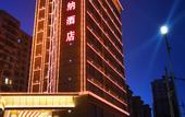 Туры в отель Vienna Hotel (Dali Erhai)