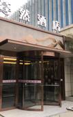 Туры в отель Xinzheng Mo Ran  Hotel
