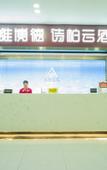 Туры в отель Shibai·Yun Hotel