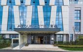 Туры в отель Jindi square Sandun Hangzhou Mtour Hotel