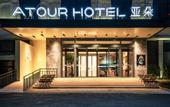 Туры в отель Jindi square Sandun Hangzhou Mtour Hotel