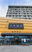Туры в отель JI Hotel (Ningbo Jiangbei Zhongti City)
