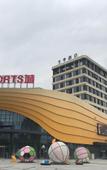 Туры в отель JI Hotel (Ningbo Jiangbei Zhongti City)