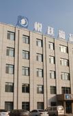 Туры в отель Qingdao Xiangxie Qingju Boutique Hotel