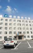 Туры в отель Qingdao Xiangxie Qingju Boutique Hotel