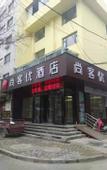 Туры в отель Shankee Hotel (Sanmenxia City Government)