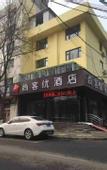 Туры в отель Shankee Hotel (Sanmenxia City Government)