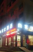 Туры в отель Shankee Hotel (Sanmenxia City Government)
