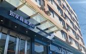 Туры в отель Homeinn Selected (Kunming Dianchi Road Daba Subway Station)