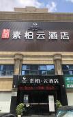Туры в отель Superior Hotel (Fuzhou Red Star Macalline, Nanchang University)