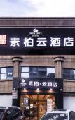 Туры в отель Superior Hotel (Fuzhou Red Star Macalline, Nanchang University)