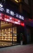 Туры в отель Superior Hotel (Fuzhou Red Star Macalline, Nanchang University)