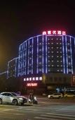 Туры в отель Shankee Hotel (Kaiping Donghuicheng)