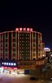 Туры в отель Shankee Hotel (Kaiping Donghuicheng)