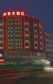 Туры в отель Shankee Hotel (Kaiping Donghuicheng)
