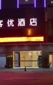 Туры в отель Shankee Hotel (Kaiping Donghuicheng)