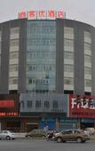Туры в отель Shankee Hotel (Kaiping Donghuicheng)