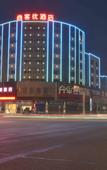 Туры в отель Shankee Hotel (Kaiping Donghuicheng)