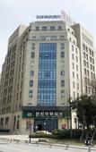 Туры в отель Homeinn Selected Hotel (Hefei South Station Luogang Central Park)