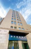 Туры в отель Homeinn Selected Hotel (Hefei South Station Luogang Central Park)