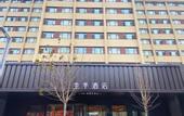 Туры в отель JI Hotel (Zhengzhou Huayuan Road Nongye Road)
