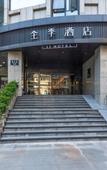Туры в отель JI Hotel (Hangzhou West Lake Lakeside Erqing Building)