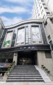 Туры в отель JI Hotel (Hangzhou West Lake Lakeside Erqing Building)