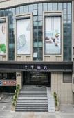Туры в отель JI Hotel (Hangzhou West Lake Lakeside Erqing Building)