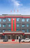 Туры в отель GreenTree Inn (Zhengding Ancient City)