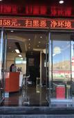 Туры в отель Junyi Hotel Chain(Lhasa Gongga Airport Branch)